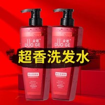 Duoge Shampoo Oil Control Oil Degreasing Anti-dandruff Shampoo Cream Womens Smooth and Soft Shampoo Student Long-lasting Fragrance Shampoo
