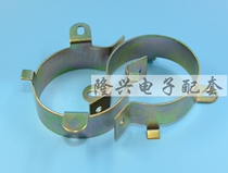 65Φ 50Φ 75Φ 90 Φ 50mm 65mm 75mm 90 capacitance clamp bracket collar