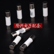 1A 2A 3A 4A 6A 10A 0 5A 7A 30A 5*25 R054 R055 5*20 Fuse tube