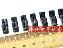 220UF25V 25V220UF Nichicon plug-in capacitor 8*11 5 8*16