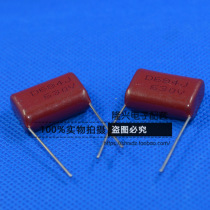 684J630V 630V 680nF 0 68uF630V pitch 22MM CBB thin-film capacitor