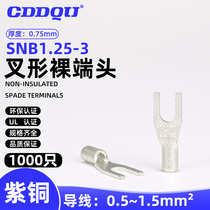 SNB1 25-3 fork-shaped bare end cold pressed terminal block UT1-3 opening Y-type U-shaped copper UL thick wire nose