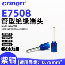 E7508 tube type nylon H0 75 14 cold press needle type tube type European copper Press Wire Terminal wire nose UL