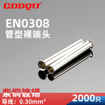 EN0308 tube type bare terminal block 0 3 square environmental protection cold press needle shaped European tube copper wire nose thin