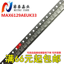 New MAX6129AEUK33 T MAX6129AEUK33 SOT23-5 can be shot silk screen printing ADRW