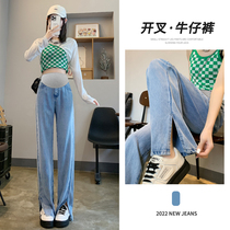 Pregnant woman pants summer thin outside wearing small child surrogacy early days silk jeans female summer open fork wide leg pants spring dress