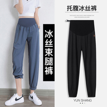 Pregnant woman pants spring summer outside wearing thin style casual pants small surrogacy early female summer big code ice tow foot pants spring dress