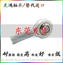Imported quality fish eye bar end joint bearings SA5 SAL5 6 8 10 12 14 16 external threaded fangs