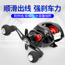 Water Drop Wheel Sale Water Drop Wheel Metal Raft Fishing Route Yattan Black Long Throw Anti-bomb Line Fishing Wheel Spinning Wheel