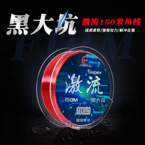 Jianning 150m Sea Fishing Line Main Line Raw Silk Ultra Strength Table Fishing Line Fishing Gear Nylon Fishing Line Throwing Rod