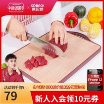 Kangbach flagship store official flagship Whole Bamboo double-sided chopping board chopping board household multi-purpose antibacterial chopper board chopping board