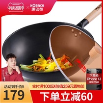 Kangbach flagship store official flagship Chinese old iron pot frying pan non-stick non-stick old iron pot home