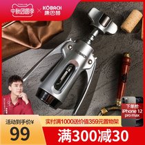 Kangbach bottle opener flagship store official flagship wine opener red wine screwdriver multifunctional open bottle home
