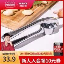 Kangbach flagship store official flagship garlic pressing machine mashed garlic garlic mortar garlic mortar mortar mortar mortar mash artifact