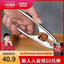 kbh kangbach walnut clip peeling core clip pecan tool household multifunctional zinc alloy open nut artifact