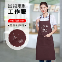 Pure cotton waterproof apron custom logo printed workwear oilproof shoulder strap type milk tea customized fruit restaurant waist