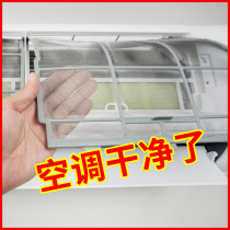 Indoor air conditioning cleaning agent hanging machine free removal and washing fin special descaling spray foam cleaner 500mlX2 bottle