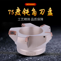 Wei Nike CNC milling cutter disc obtuse angle cutter disc RAP 75 degree milling cutter disc KAP400R 50 63 80