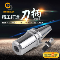 CNC shank Side solid shank U drill shank BT40-SLN32 25 40 BT50-SLN32 25