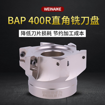Weikai CNC tool plate Right angle plane milling tool plate R0 8 tool plate BAP400R 50 63 80 100
