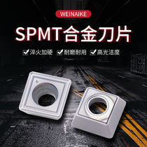 WiNike U Drill Violent Drill Numerical Control Blade SPMT Blade SPMG05 06 07 09 WS TH1339