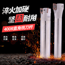 Wei Nike CNC tool holder machining center CNC right angle corner cleaning R0 8 Milling tool holder 400R 32 35 40