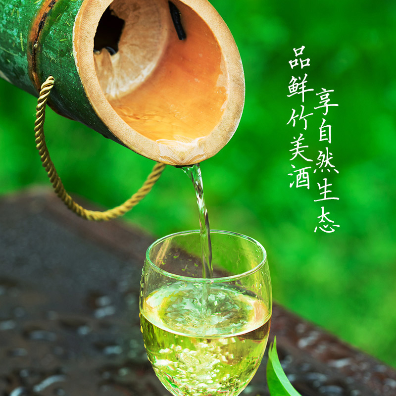 【稳定签到】生肖竹筒酒鲜醇清甜白酒52°