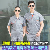 Summer Short Sleeve Workwear Suit Mens Thin Section Half Sleeve Breathable labor Pau Factory Workshop Steam Repair Customised up