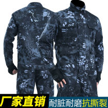 Black python camouflak suit a single piece of male and female labor protective workwear Wear Breathable CS Military Training Eat Chicken Outdoor
