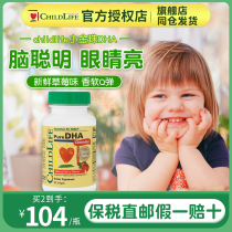 American childlife childhood golden beans DHA baby time nutrition eye brain baby fish oil 90