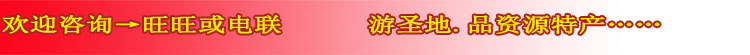  2015.5月大量批发，量大从优，你懂滴