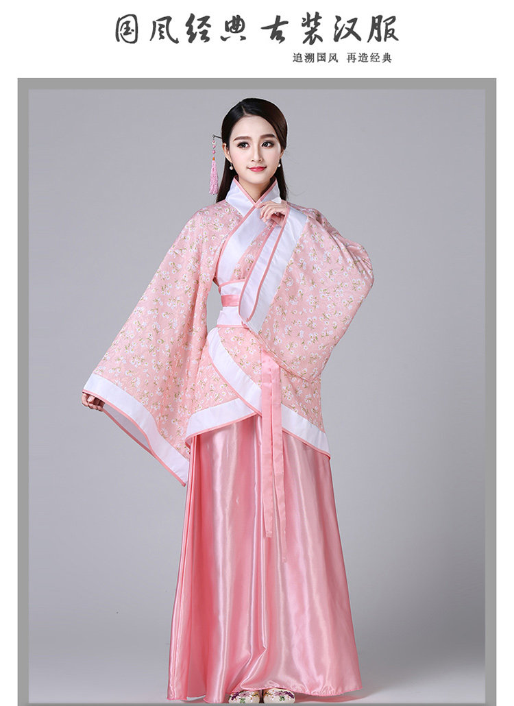 唐装古装汉服女仙女贵妃公主演出服古典舞蹈汉唐曲裾服表演服襦裙