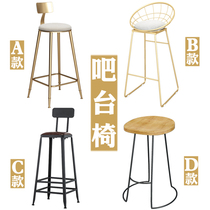 Nordic Iron Art Bar Terrace Table Casual Home Marble Restaurant Cafe Milk Tea Shop Bar Creative High Foot Table And Chairs