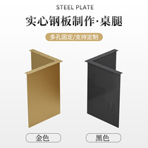 Custom Metal Table Legs Bracket Creative Office Meeting Computer Book Table Tea Table Shelf Marble Rockboard Dining Table Feet