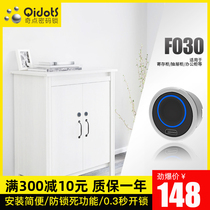 Singularity F030 Fingerprint drawer lock Embedded file Office furniture lock Storage cabinet Fitness locker