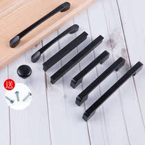 Nordic cabinet drawer handle American black wardrobe door handle extended modern simple European cabinet small handle