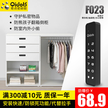 Singularity password Drawer lock Storage locker Office documents Furniture Clothing and shoe cabinet Sauna lock Tool tin box
