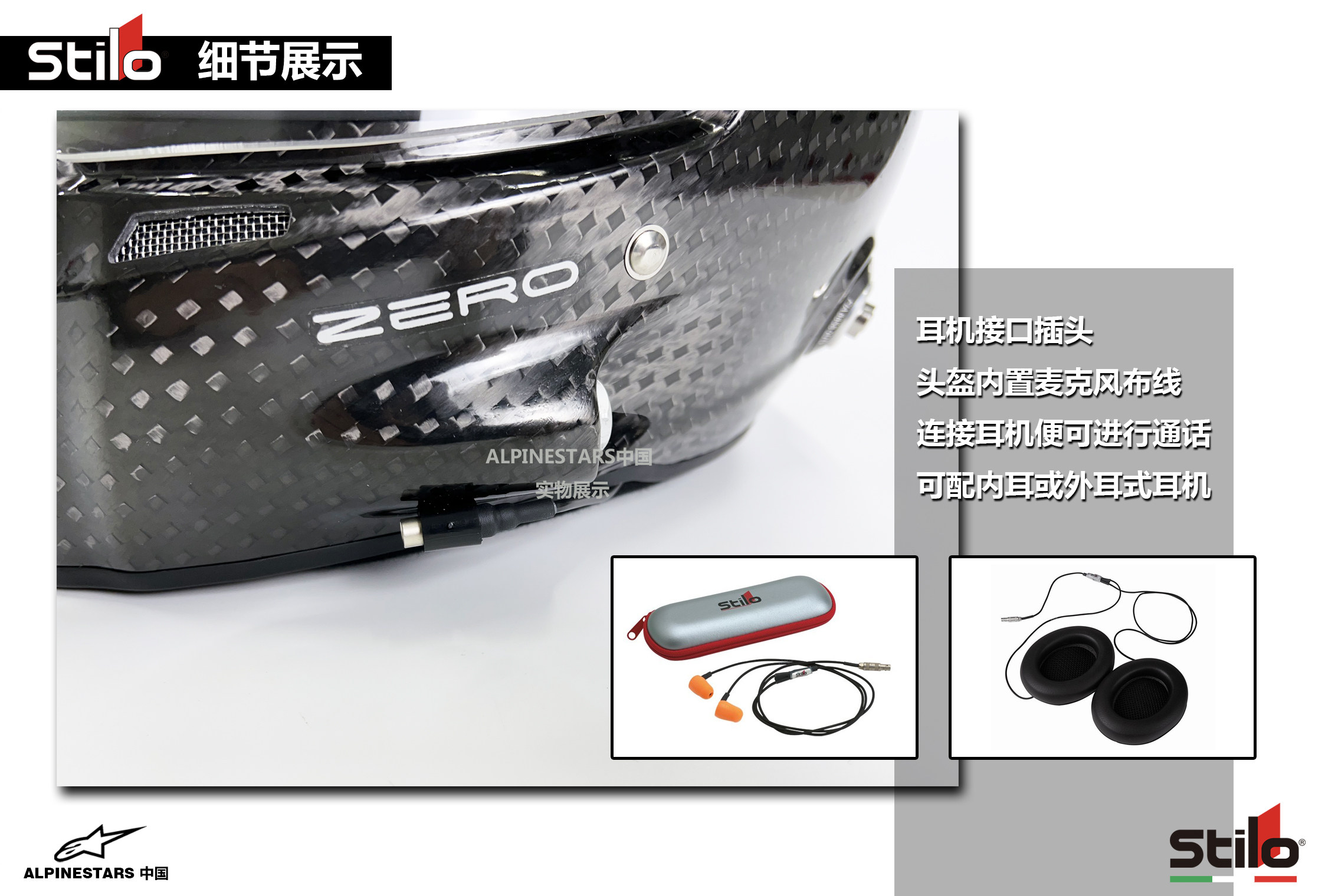 Кепка stilo st5 f zero fia8860房车头盔 超轻碳纤维gt赛车头盔