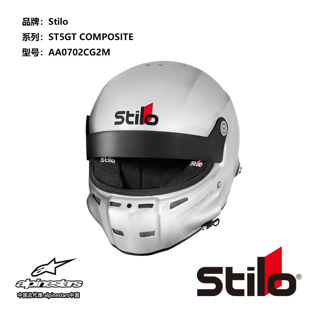 意大利stilo st5gt系列.赛车手的三级头.