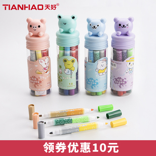 tianhao watercolor pen set for children, 18 colors, 24 colors, 36 colors, 48 colors for primary school students, washable painting pen for beginners, hand-painted watercolor pen