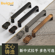 Bergley new Chinese wardrobe door handle antique copper cabinet drawer shoes cabinet handle simple modern single hole