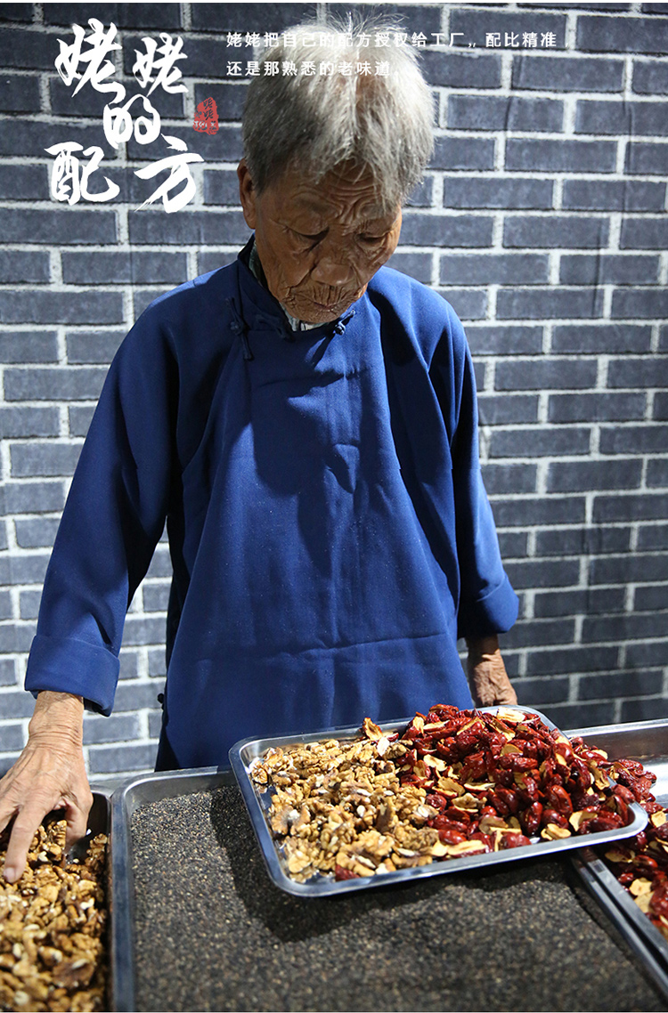 拍4件【姥姥现蒸】即食阿胶固元糕阿胶糕