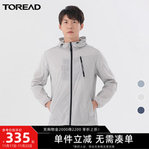 men's spring summer breathable outdoor ultraviolet thin casual outdoor skin coat