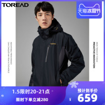 Pathfinder outdoor assault jacket mens three-in-one detachable Tide brand mountaineering suit windbreaker plus velvet thickened womens coat