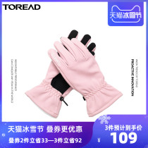 Pathfinder Gloves 20 Autumn Winter New Outdoor Windproof Men and Womens General SOFTSHELL Gloves TELI90362
