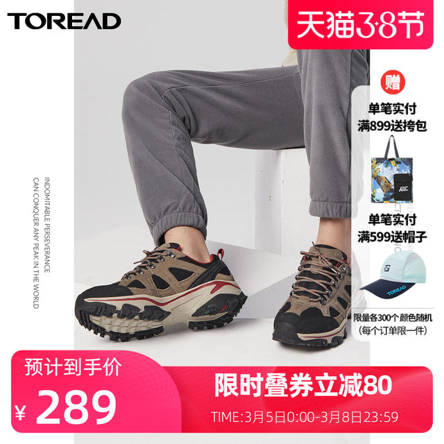 Pathfinder outdoor sports hiking shoes men's low-top hill shoes female light mountain non-slip off-road shoes Pathfinder outdoor sports hiking shoes men's low-top hill shoes female light mountain non-slip off-road shoes