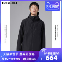 Pathfinder jacket fleece detachable three-in-one charge wind clothes outdoor windproof padded casual jacket