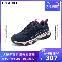 Pathfinder hiking shoes 2020 Autumn and Winter new outdoor comfortable durable breathable womens hiking shoes TFAI92016