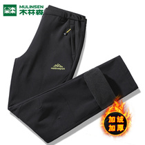 Mullinson outdoor trousers men plus velvet padded Tide brand waterproof mountaineering pants autumn and winter warm women ski pants winter
