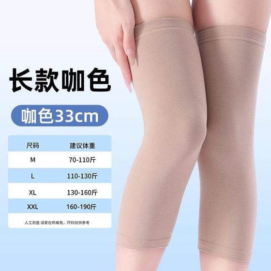 모달 여름 울트라 얇은 무릎 패드 따뜻한 오래된 차가운 다리 여름 에어컨 객실 냉장 방지대 남자와 여자 짧은 스타일 모달 여름 울트라 얇은 무릎 패드 따뜻한 오래된 차가운 다리 여름 에어컨 객실 냉장 방지대 남자와 여자 짧은 스타일